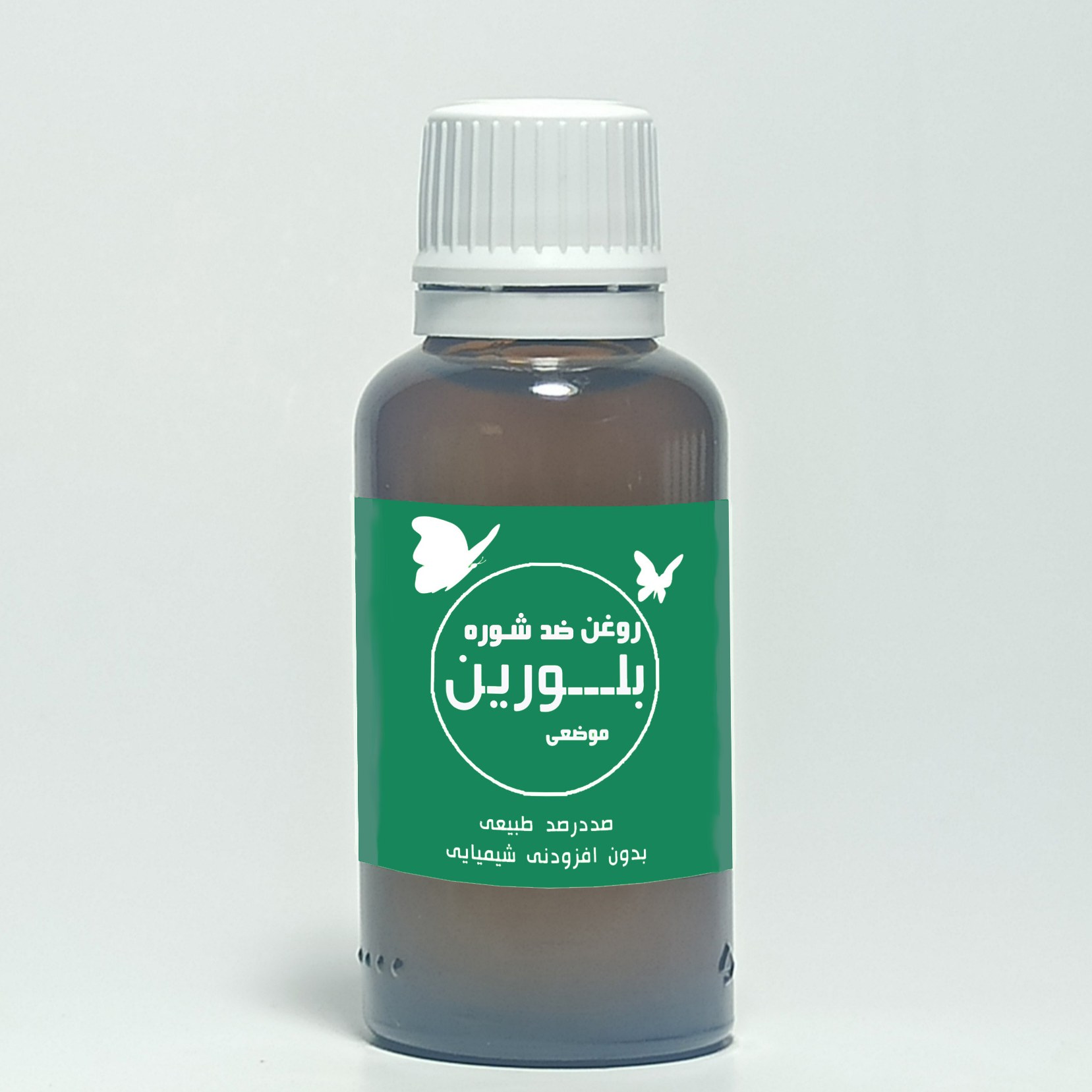 محلول ضدشوره سر رفع شوره سر بلور گیاهی طبیعی روغن ترکیبی 30سی سی