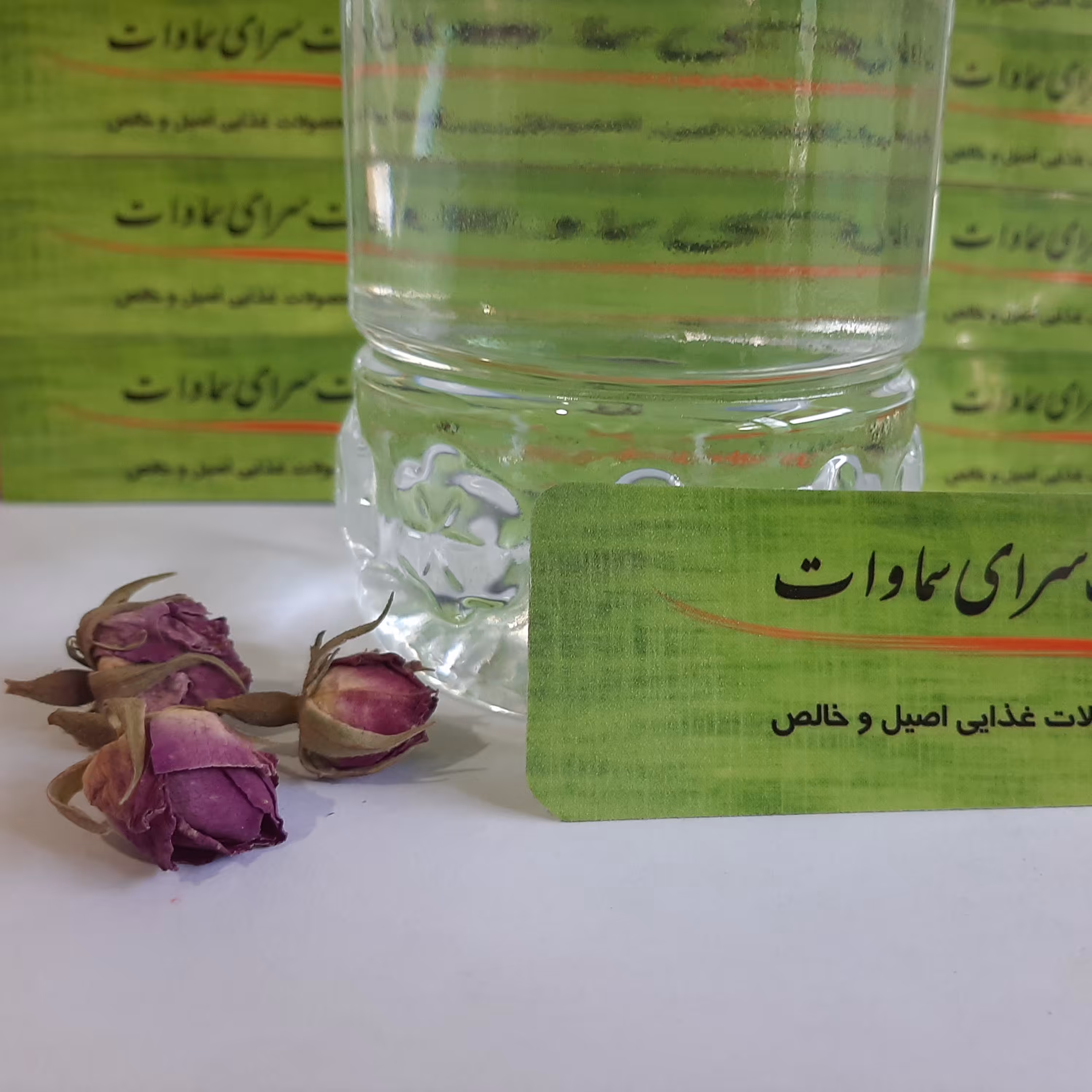 گلاب ناب دو آتشه