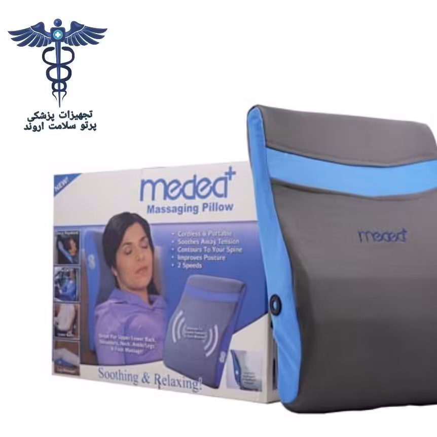 پشتی طبی ماساژور دار