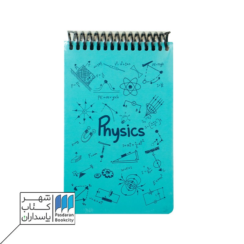 دفتر یادداشت A6 فیزیک فیروزه ای جلد سخت