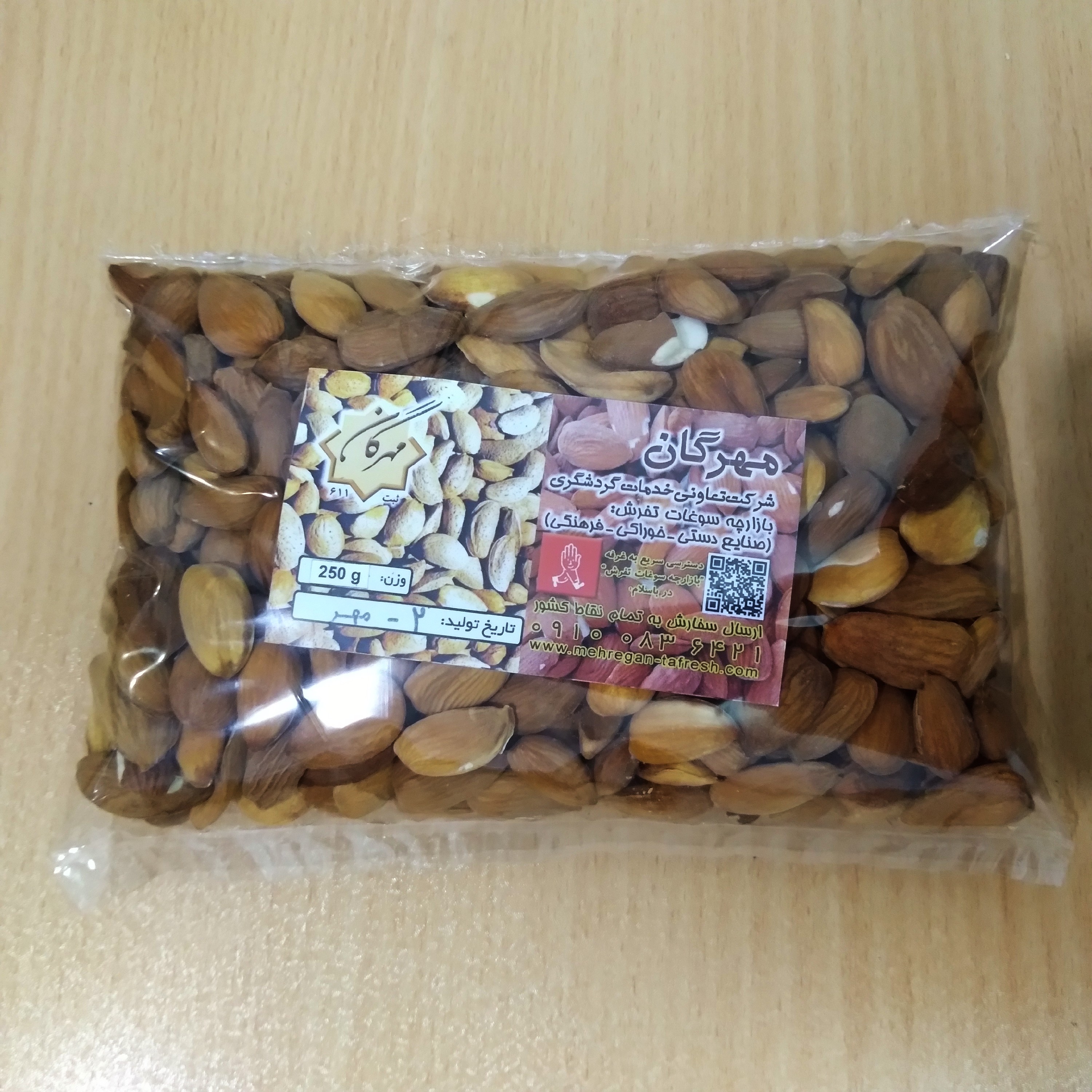 مغز بادام درختی شیرین سوغات تفرش در بسته های 900 گرمی