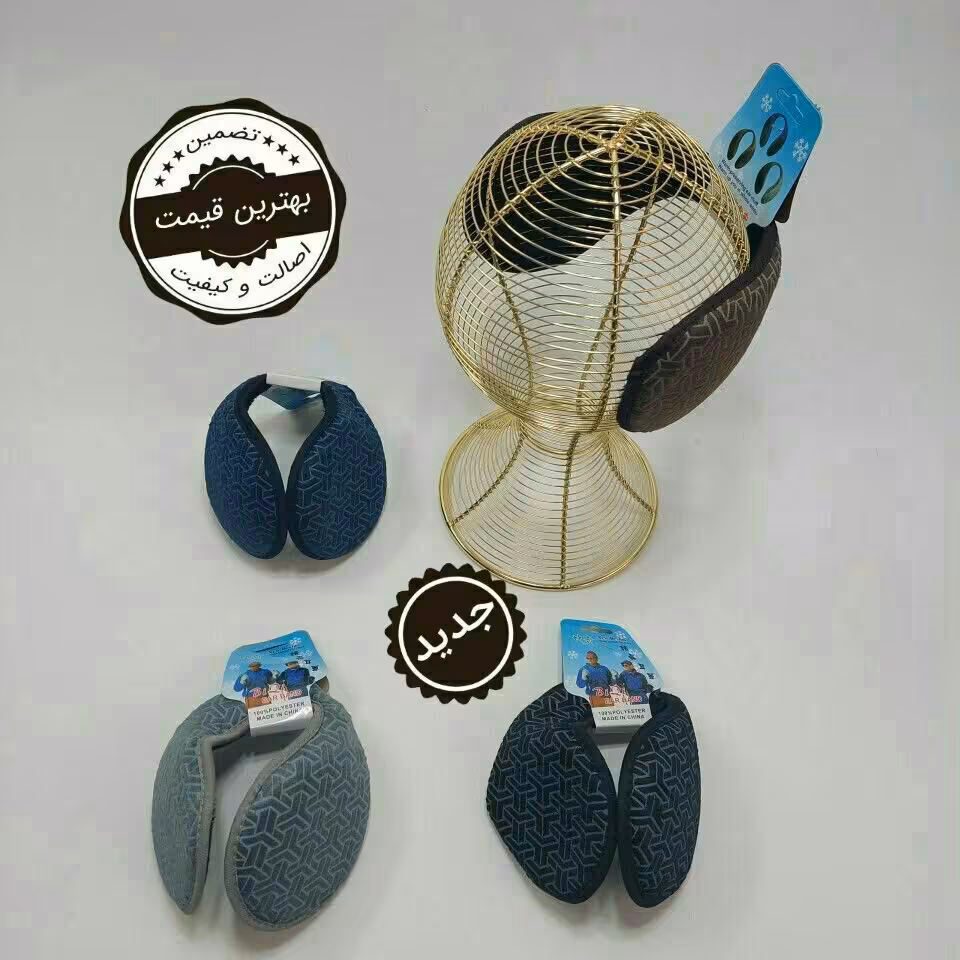 کد578- گوشگیر اسپرت - گوش گیر مردانه - گوشگیر مردانه - گوش گیر پسرانه - ارسال رایگان بالای 700.000 - کد تخفیف