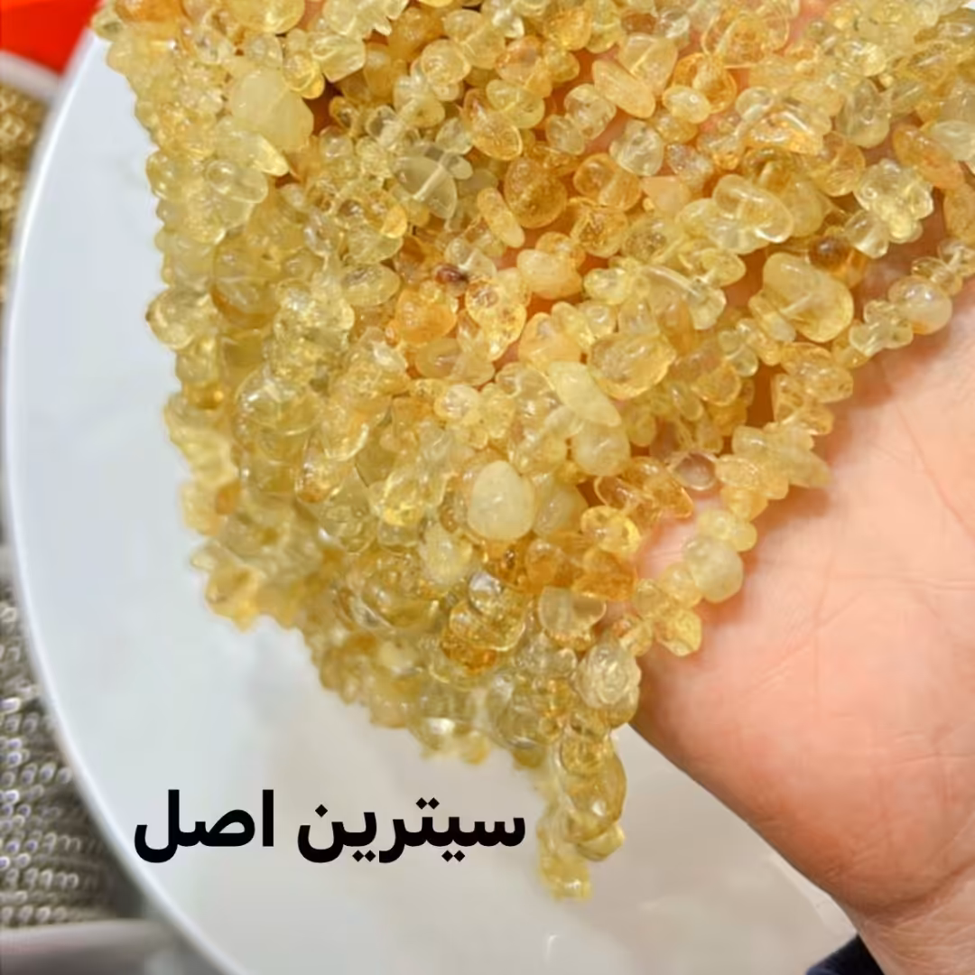 سنگ سیترین اصل 