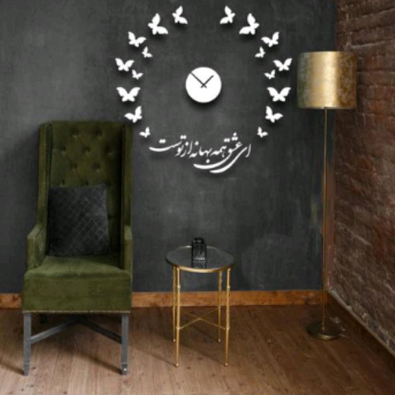 ساعت دیواری  پازلی ای عشق