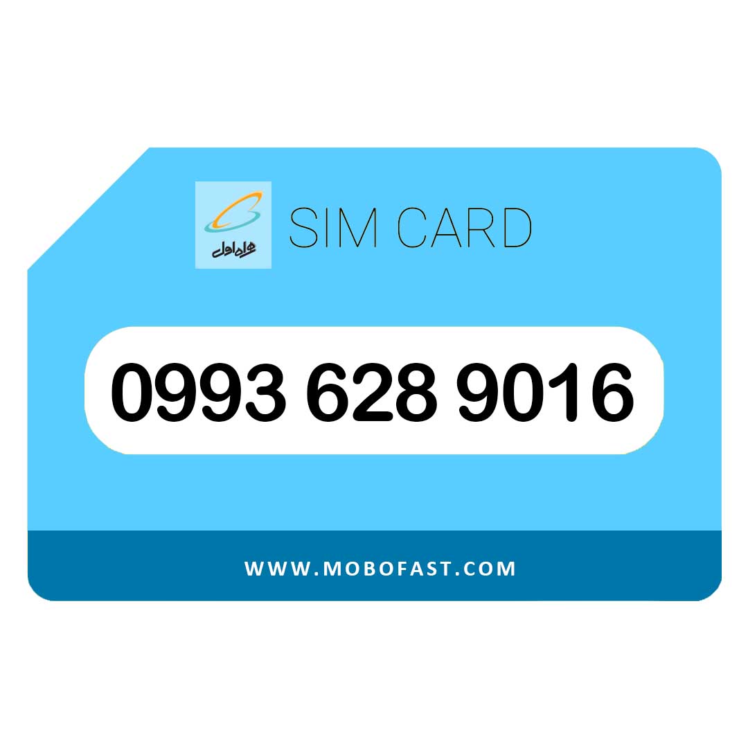 09936289016 - سیم کارت اعتباری همراه اول
