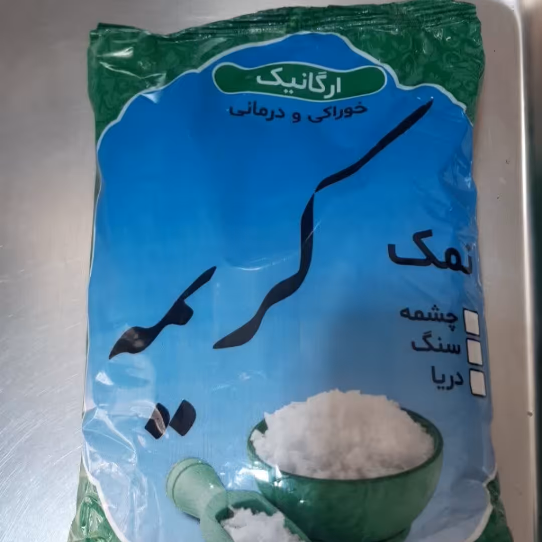 نمک معدن(سنگ نمک)2 کیلو