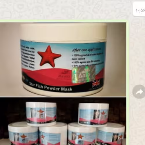 ماسک ستاره دریایی