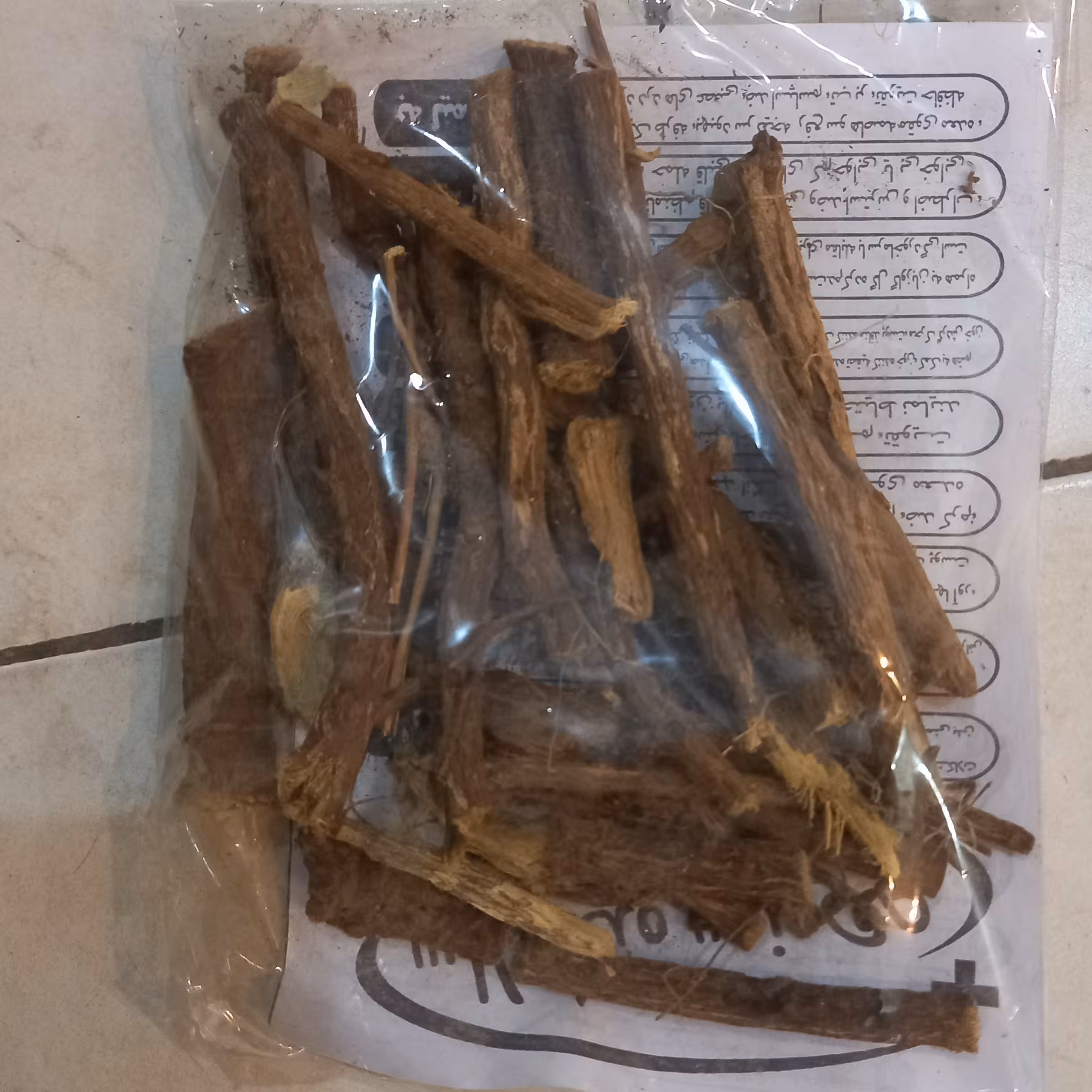 ریشه شیرین بیان