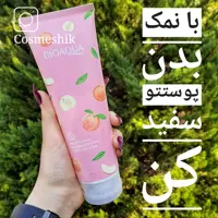 نمک بدن هلو بیوآکوا BIOAQUA