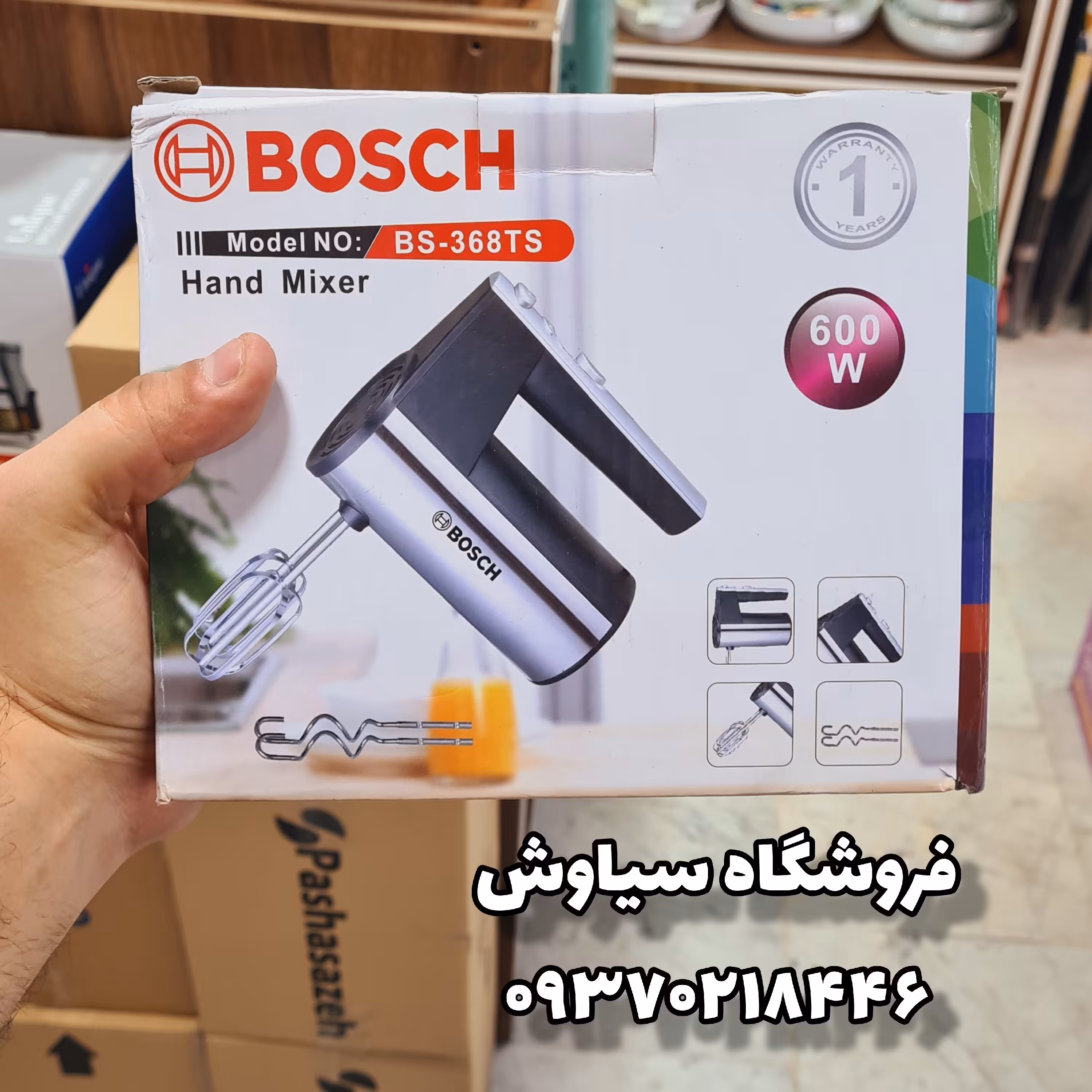 همزن برقی بوش همزن دستی برقی همزن کیک bosch