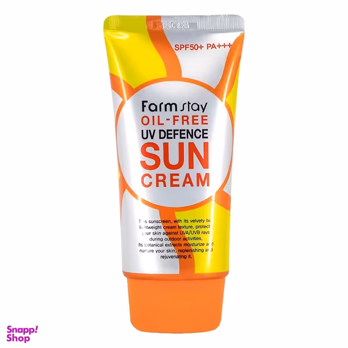 کرم ضد آفتاب فارم استی مدل UV defence حجم 70 میلی لیتر