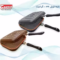 تابه دوبل 34 گرانیت کاندید
