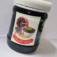 رب انار ممتاز