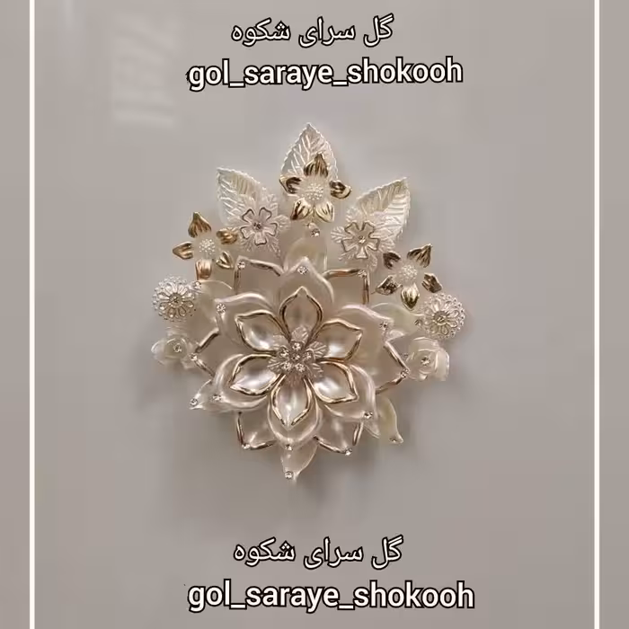 گل کریستالی مگنتی مخصوص تزئین یخچال، مدل رز، رنگ صدفی-لب طلایی، مگنتی ضد خط و خش.