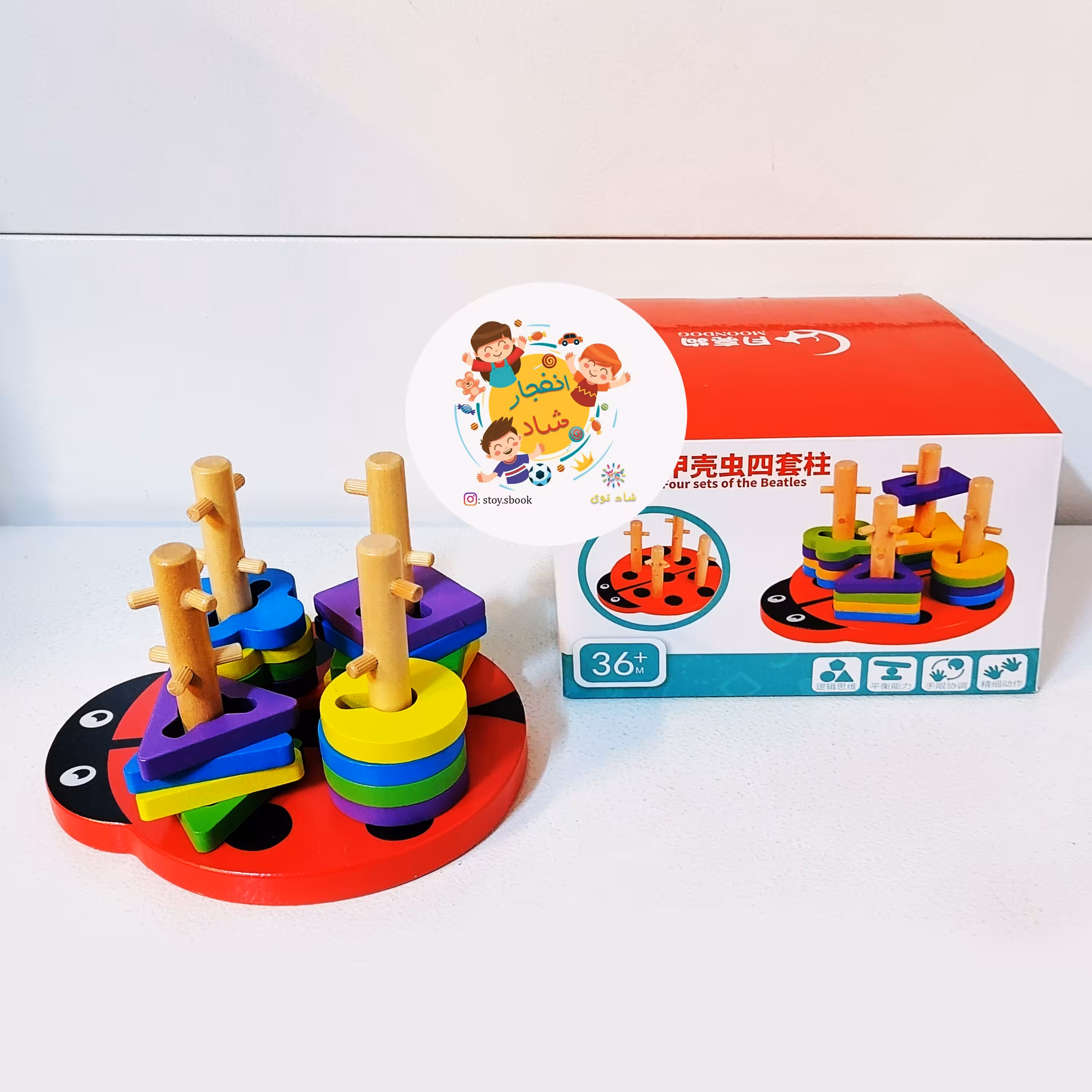 مونته سوری کفشدوزک