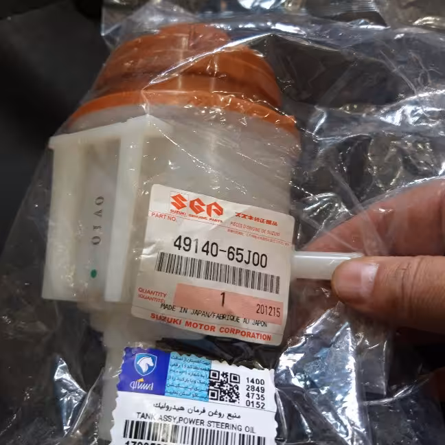 مخزن روغن هیدرولیک سوزوکی 