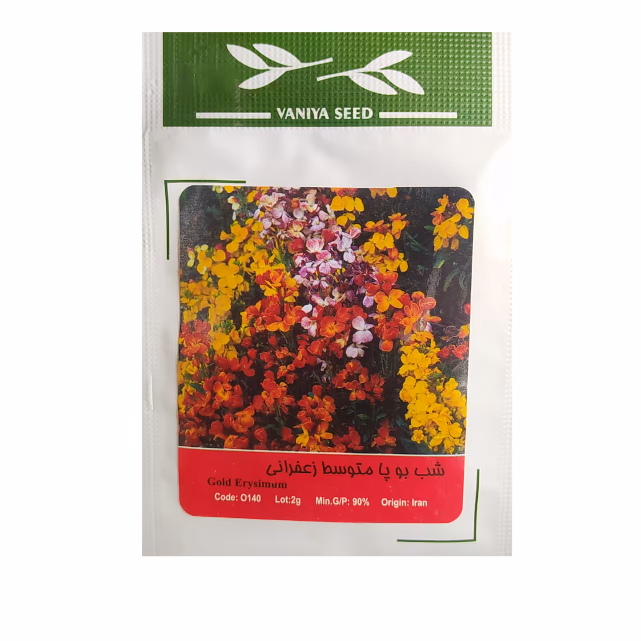 بذر شب بو زعفرانی