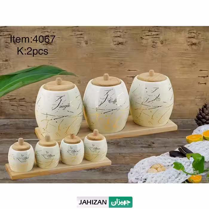 سرویس پاسماوری امبیکو مدل ونیز ماربل 4067