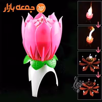 شمع موزیکال جادویی