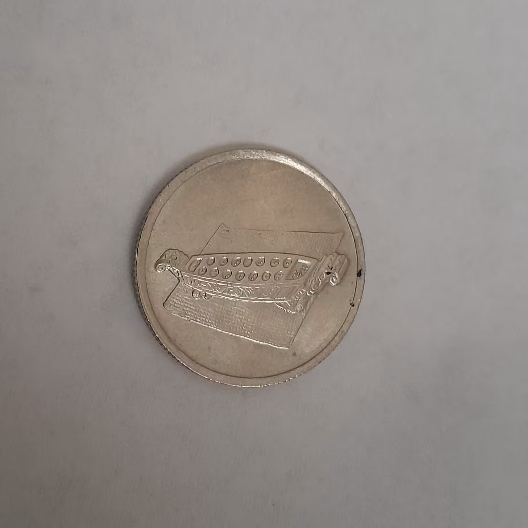 سکه 10 سن مالزی 2008