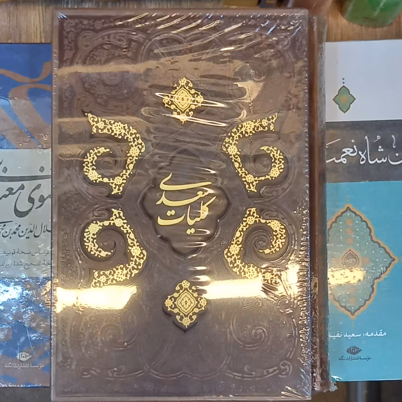 کتاب کلیات سعدی چرم قاب کشویی