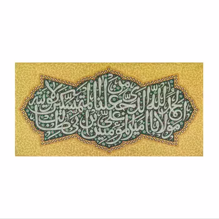 کتیبه شکر ولایت | amazonchi