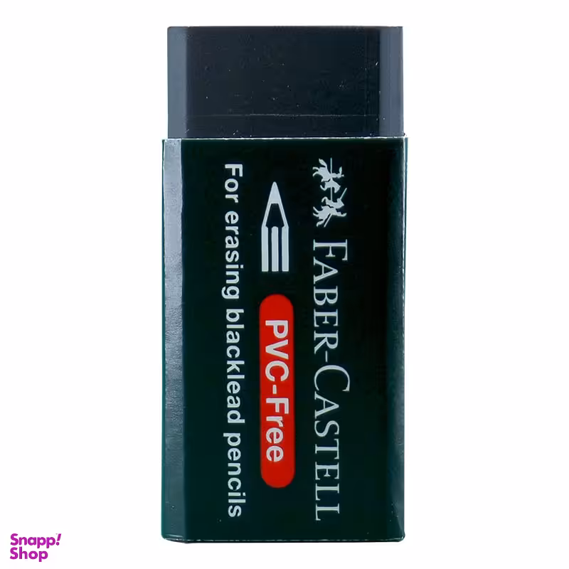 پاک کن فابر کستل (Faber Castell) سایز بزرگ
