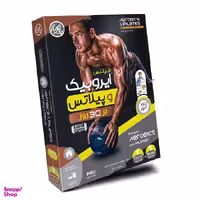 آموزش ایروبیک فیتنس و پیلاتس در 30 روز