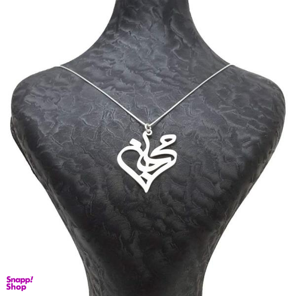 گردنبند نقره طرح اسم مرجان کد 05