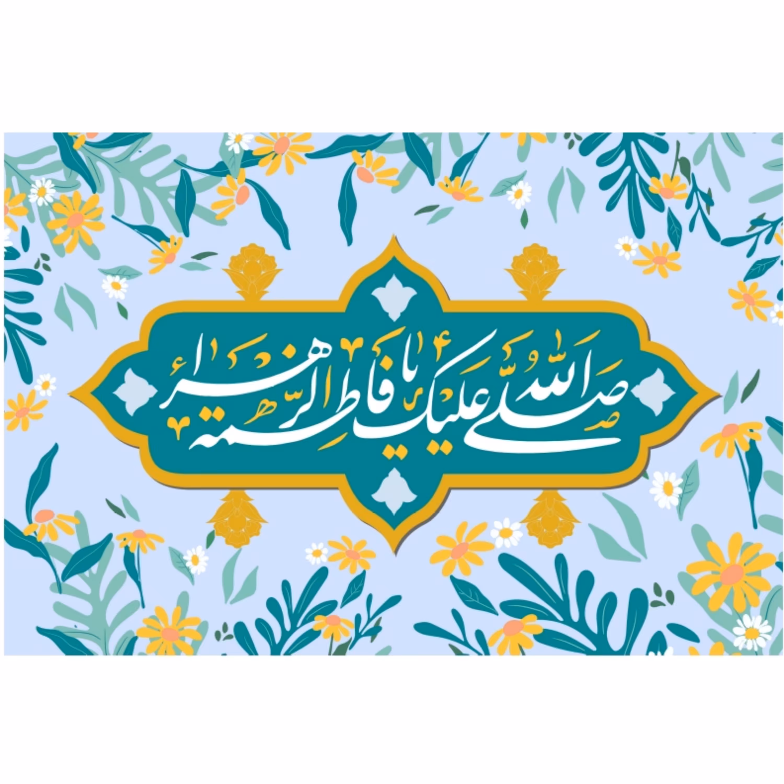 پرچم ولادت حضرت فاطمه اندازه 100 در 70 کد 41-07-ftm