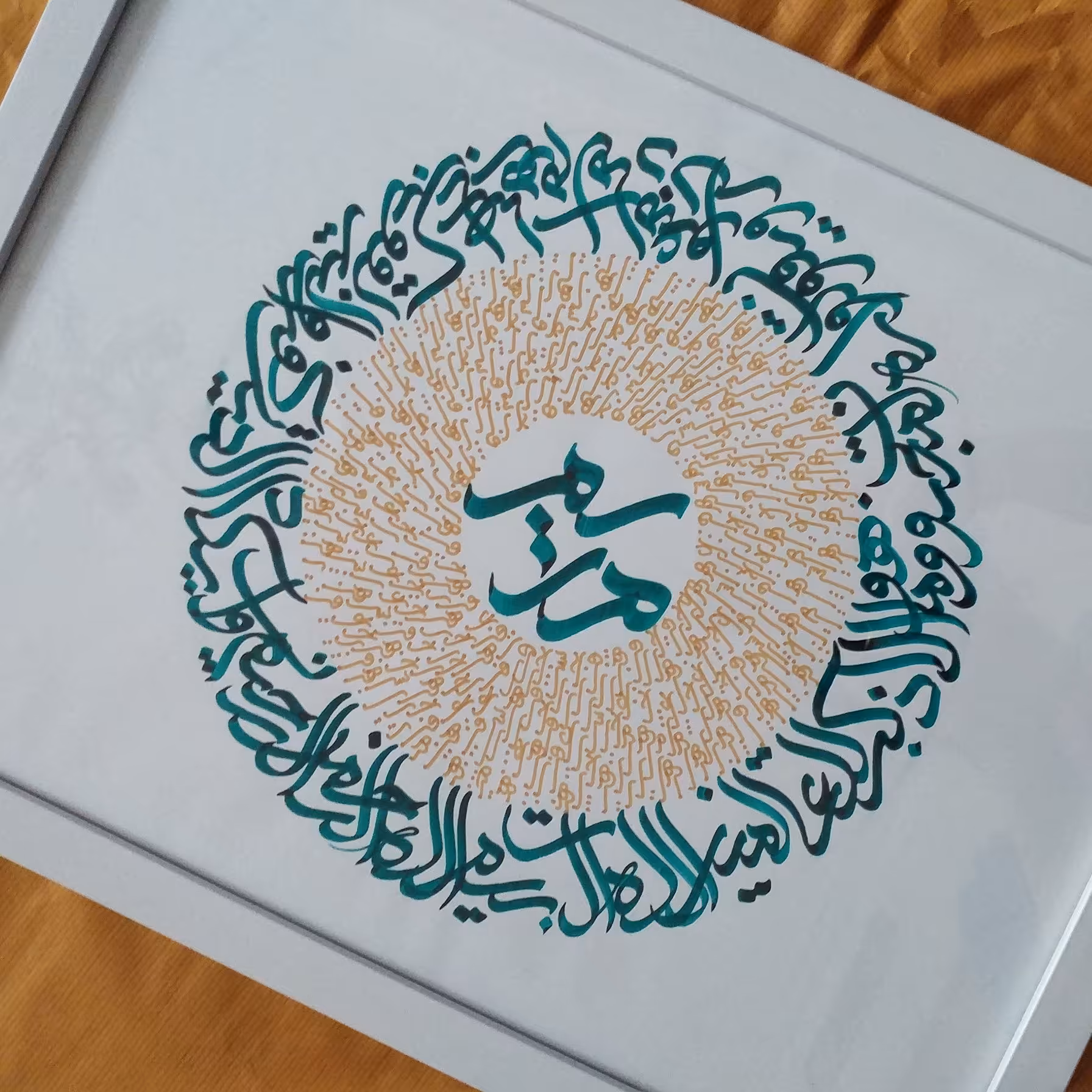 تابلوی خوشنویسی اسم