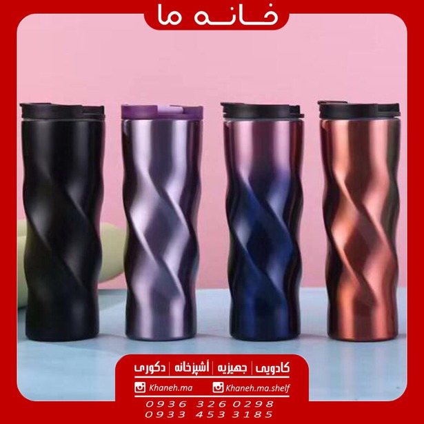 ماگ مسافرتی دو جداره مدل x2151