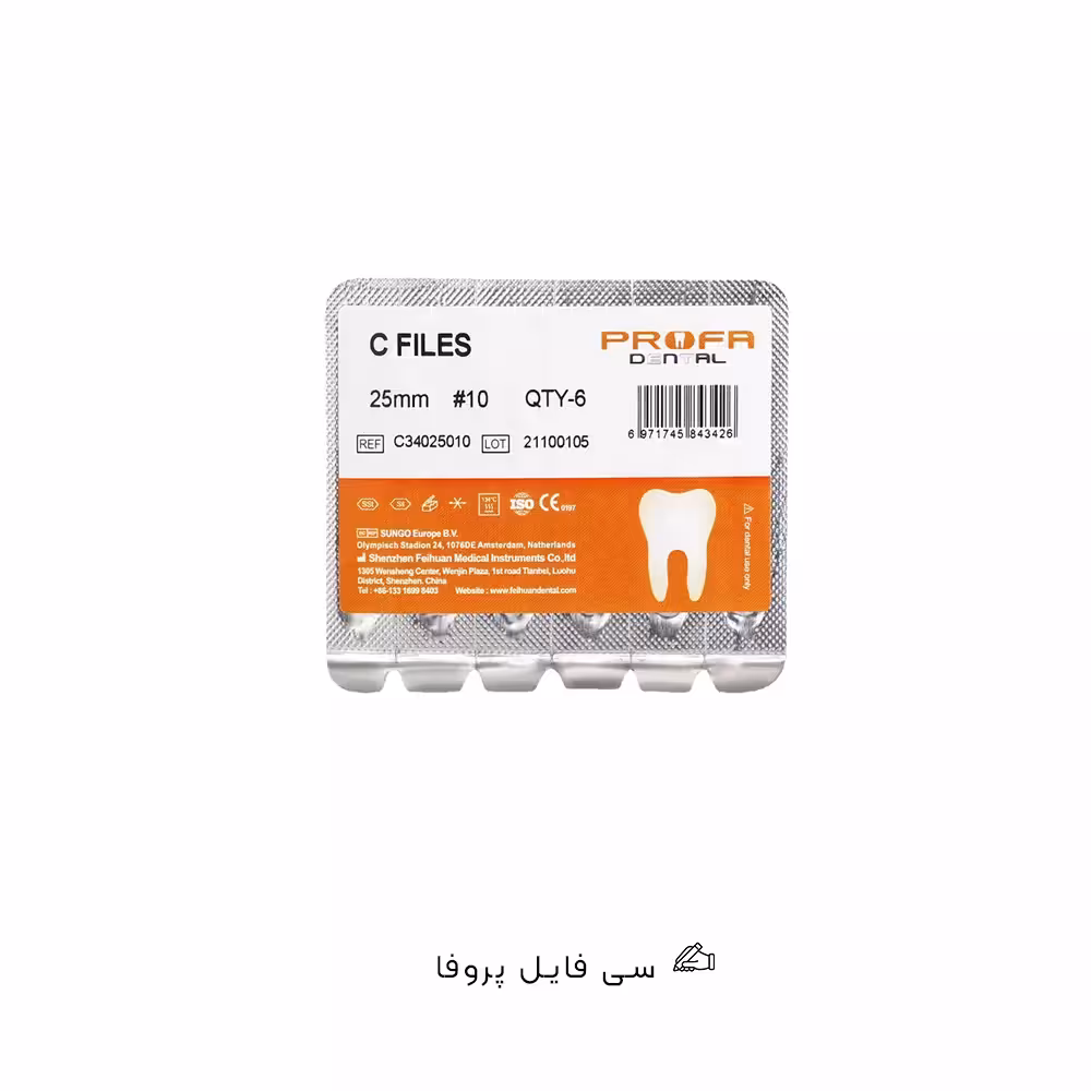 سی فایل پروفا | Stainless Steel C Files Profa														Stainless Steel C Files Profa