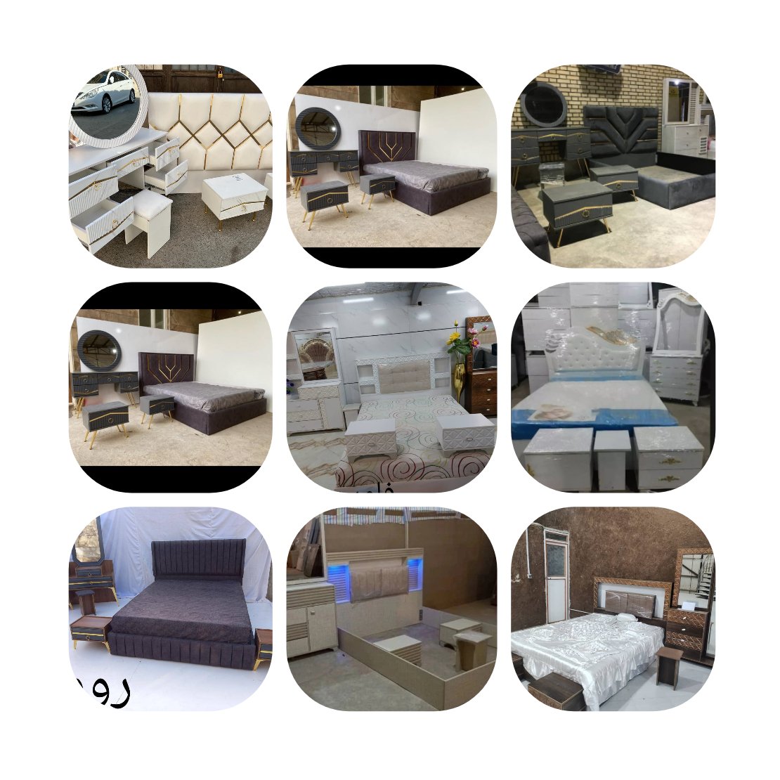 تولیدی سرویس خواب