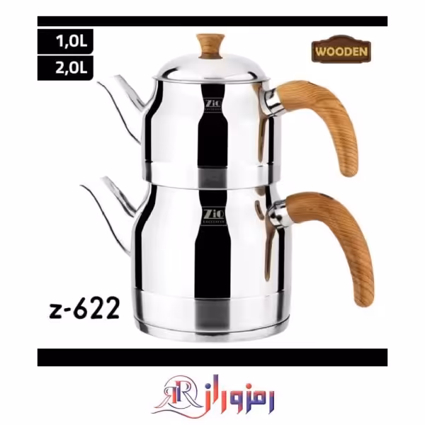 کتری قوری زیو اصلی مدل Z 662