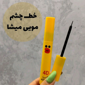 خط چشم مویی