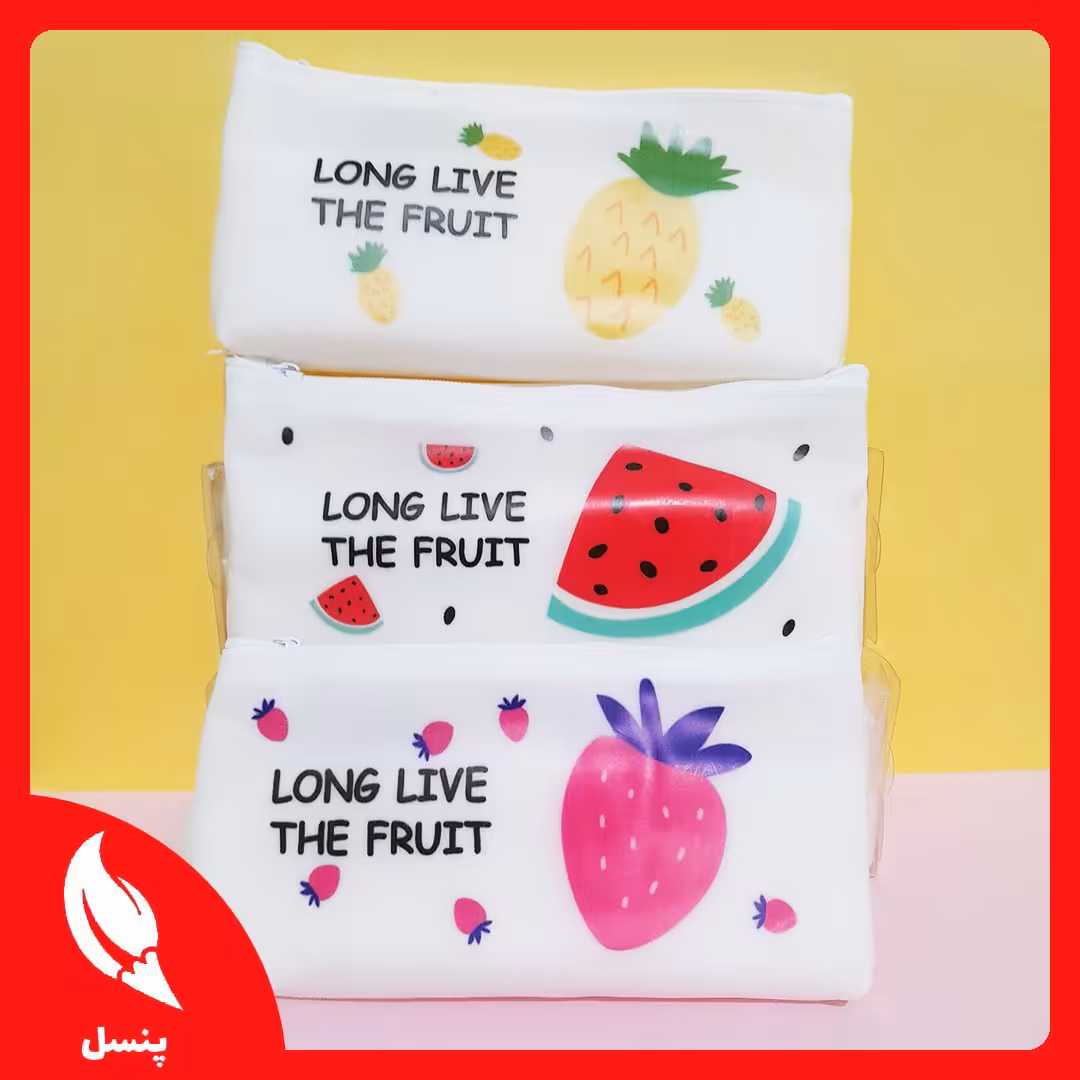 🍓 جامدادی سیلیکونی تک‌زیپ طرح میوه 🍓

