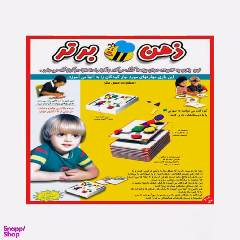 بازی فکری گیم ذهن برتر 1 عسل نشر