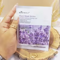ماسک ورقه ای لاوِندر  برند SEOMOU  کیفیت فوق العاده (آرایشی هوتران)