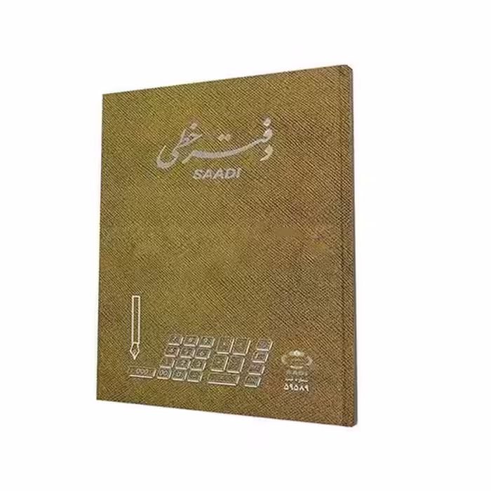 دفتر 100 برگ رحلی خطی پهن