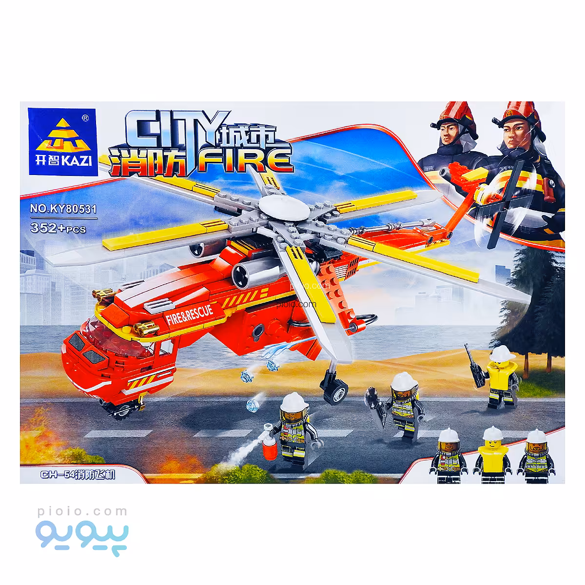 لگو هواپیمای آتش نشانی 352 قطعه کد KY80531