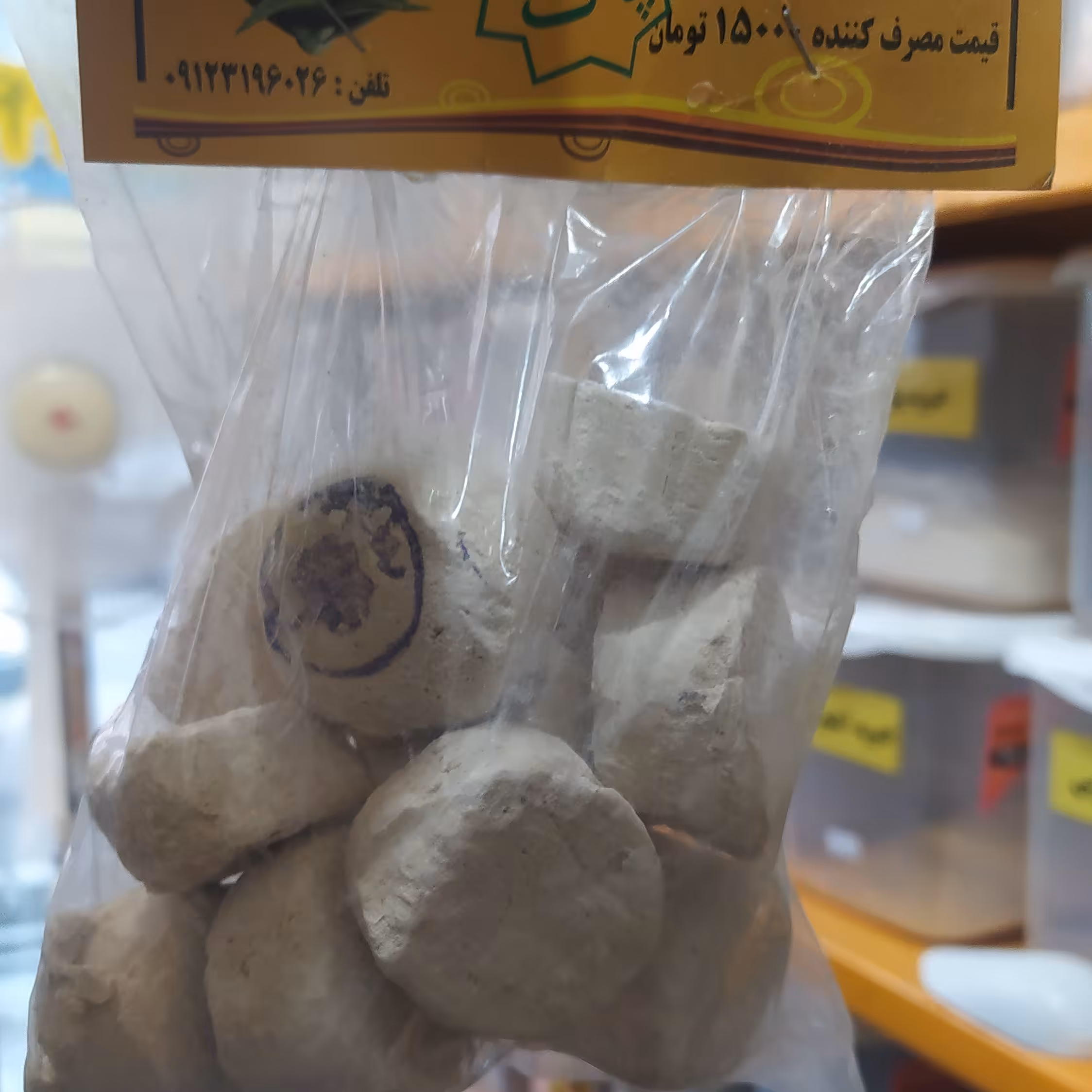 سفید آب روشوی 400 گرمی