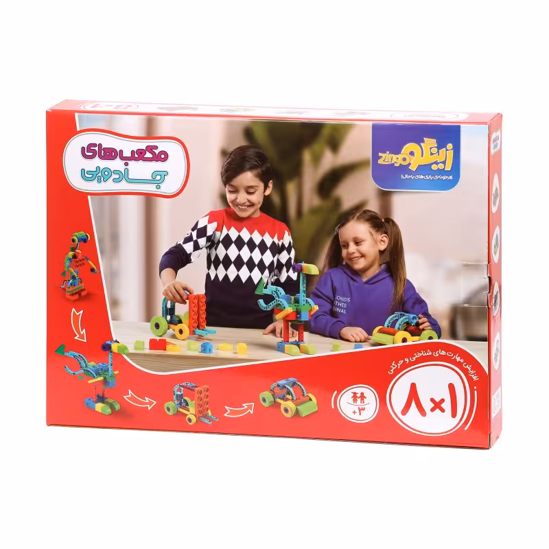 اسباب بازی مکعب های جادویی 1در8 زینگو 83 قطعه