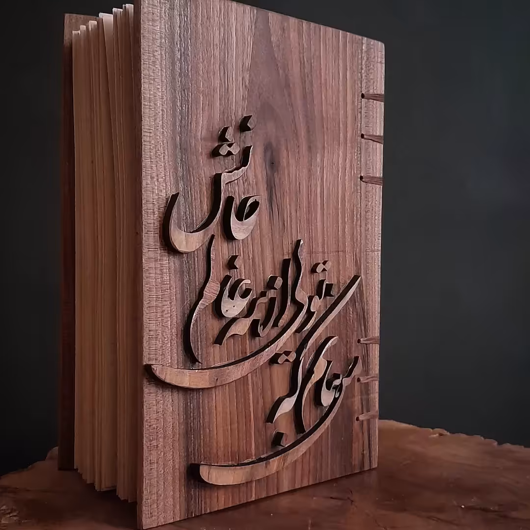 دفتر چوبی دستساز