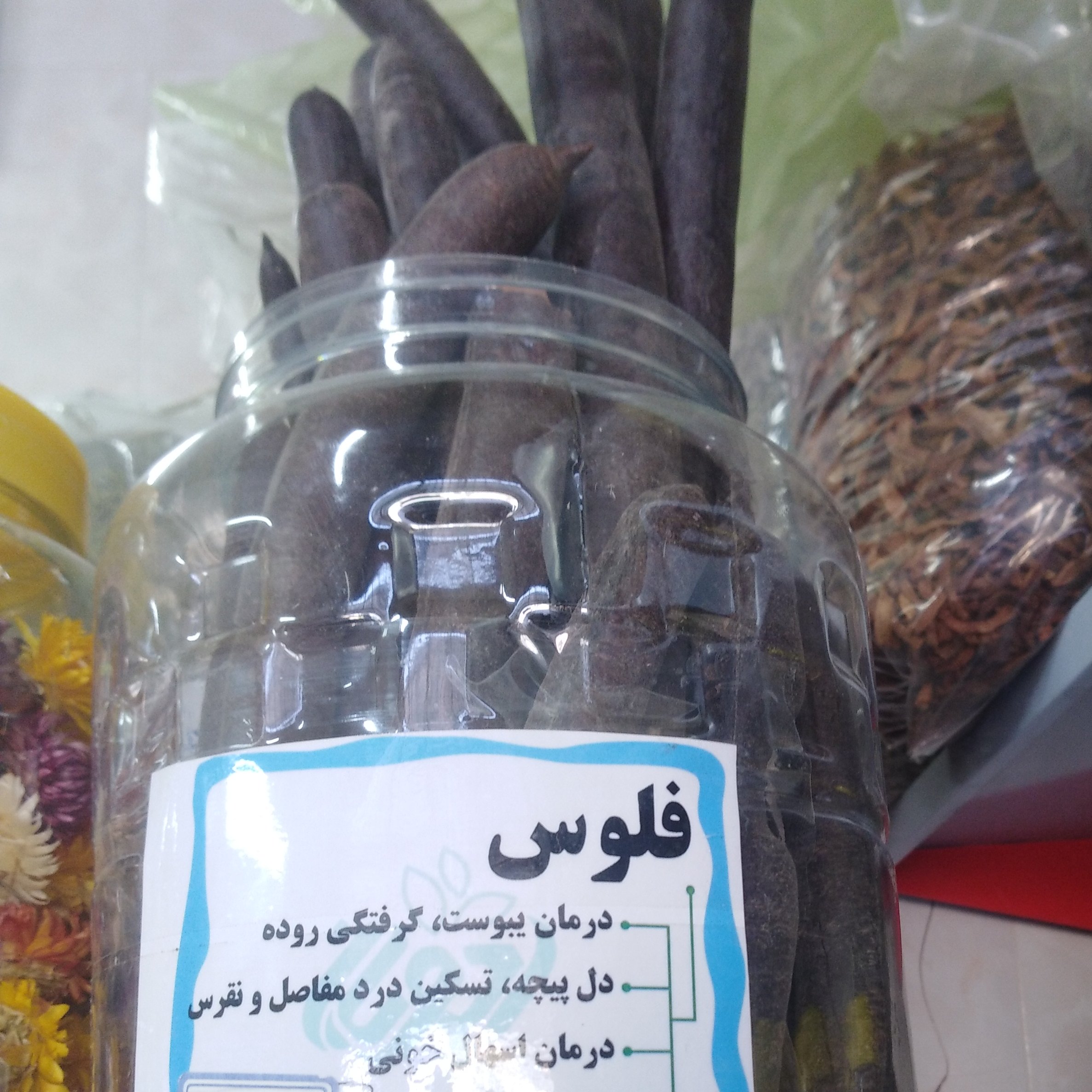 فلوس بهبود یبوست 200 گرم