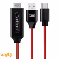 کابل تایپ سی به اچ دی ام آی ارلدام مدل Earldom ET-WS8C - زنگوله