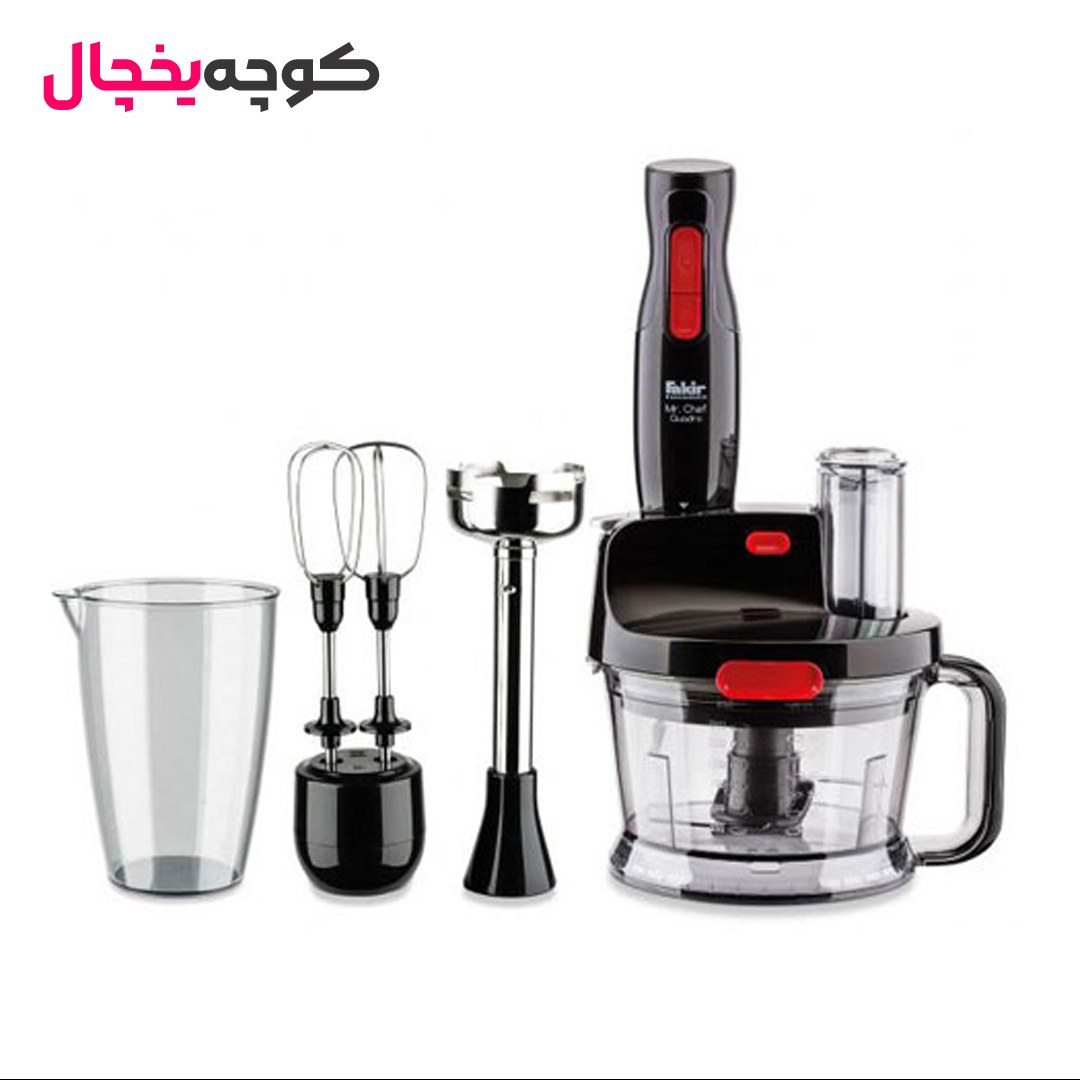 غذاساز فکر Fakir مدل Mr Chef Quadro- هزینه ارسال به عهده مشتری با پست و به صورت پس کرایه می باشد