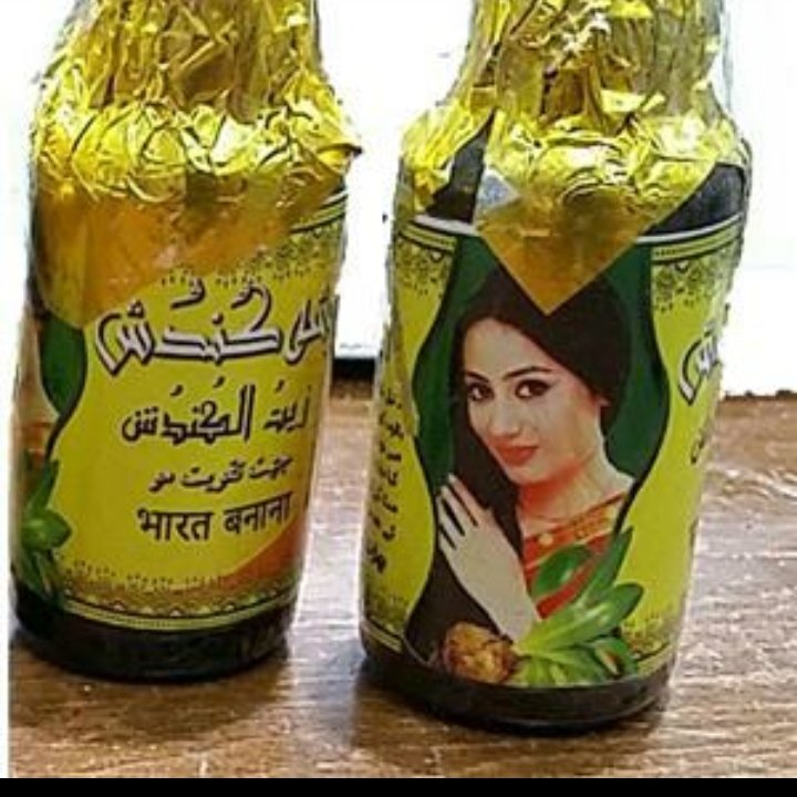 روغن کندوش اصل پاکستان