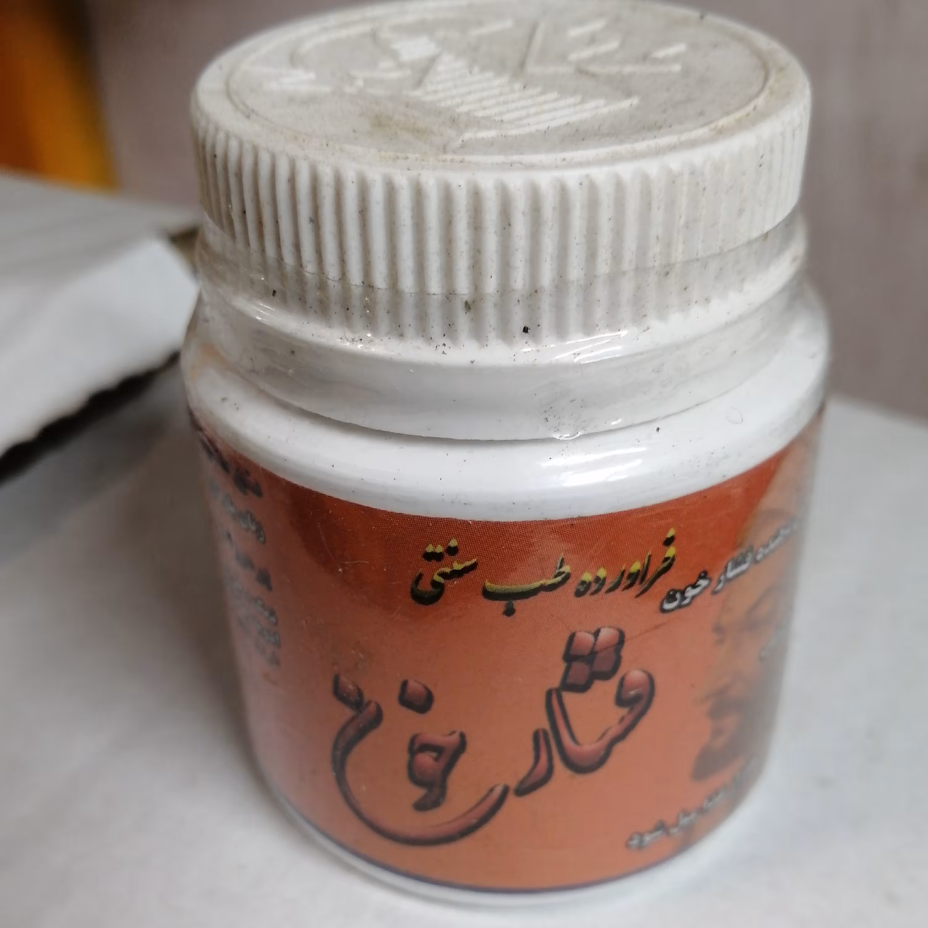 ترکیب گیاهی فشار خون