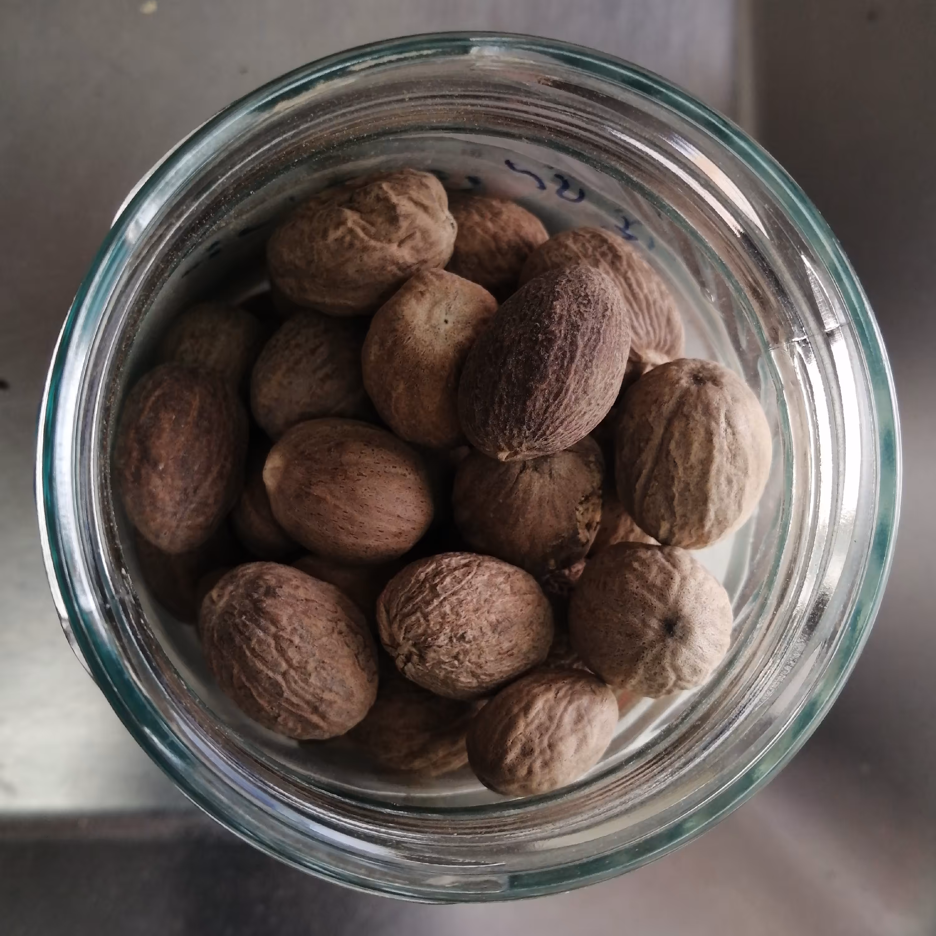 جوز هندی 75 گرم